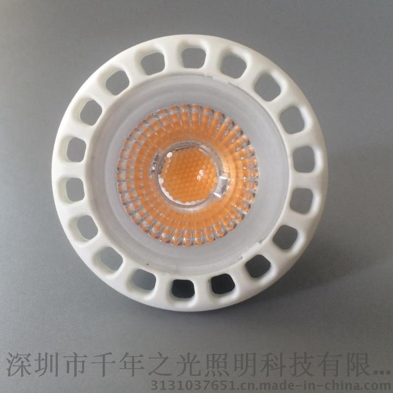 超長(zhǎng)壽命 COB LED射燈 MR16